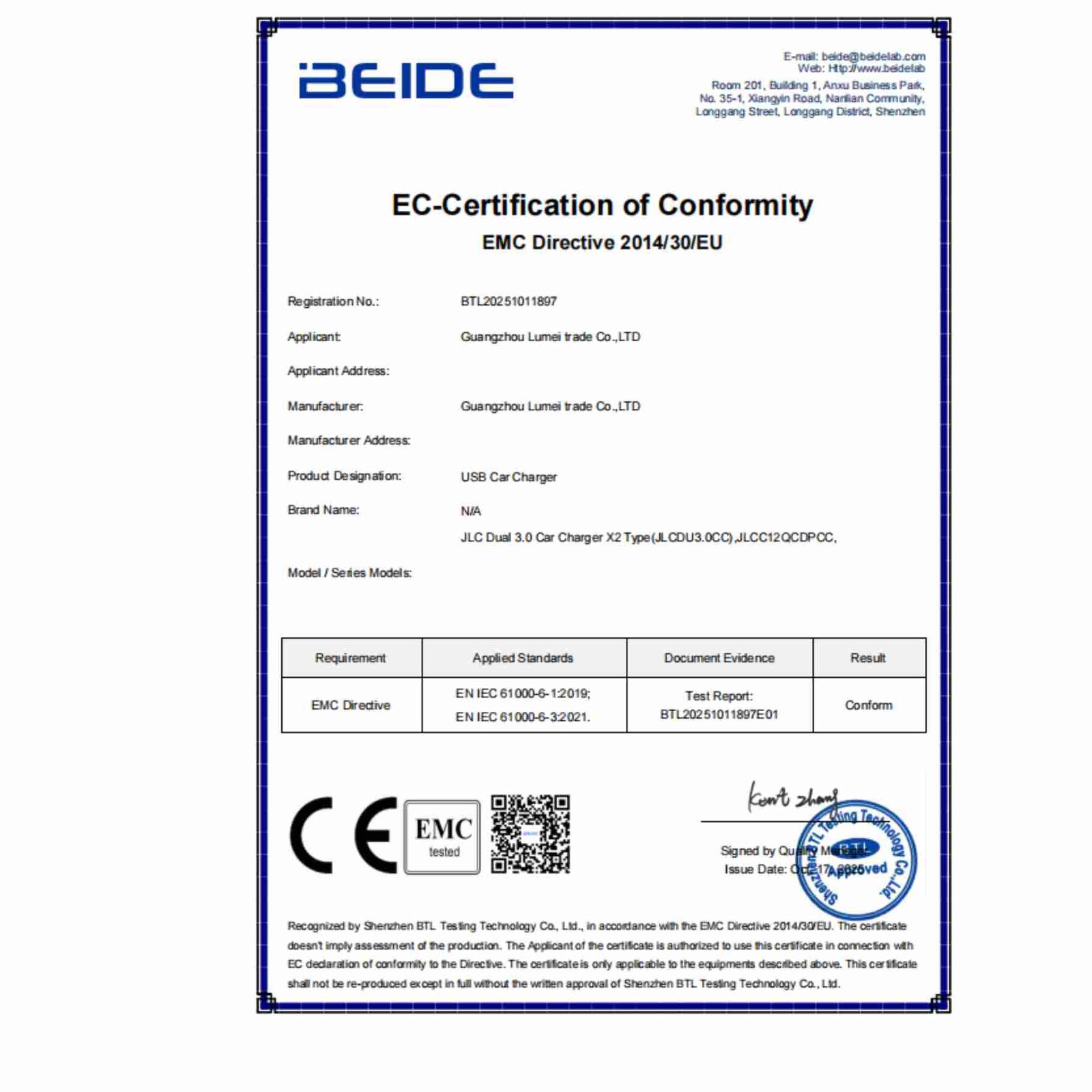 usb-car-charger-emc-certification EMC certification for USB car charger meeting EU electromagnetic compatibility requirements