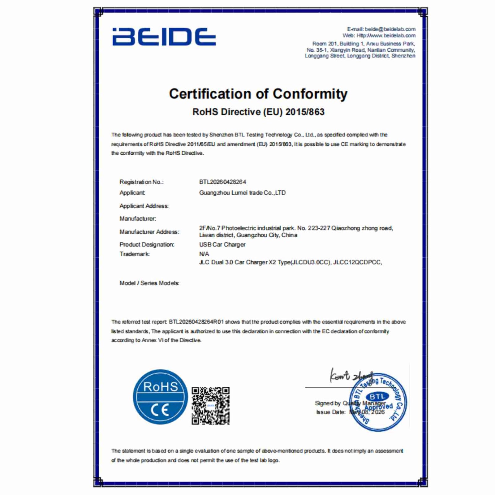 usb-car-charger-rohs-certification RoHS certification for USB car charger confirming restricted substance compliance