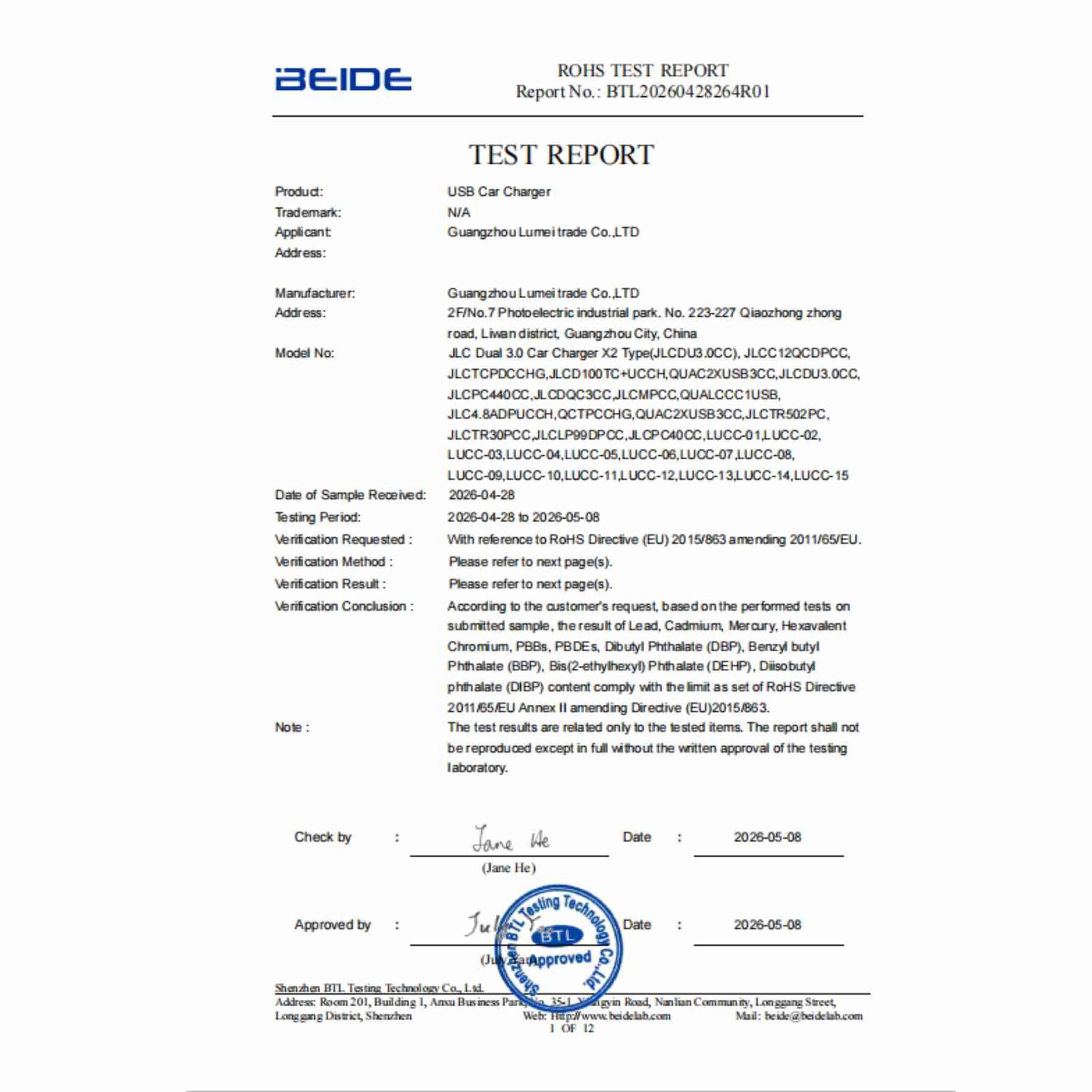 usb-car-charger-rohs-test-report RoHS test report for USB car charger material compliance